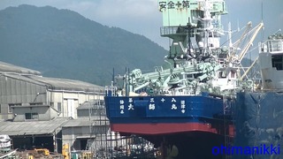 Hideのお暇日記 大師丸