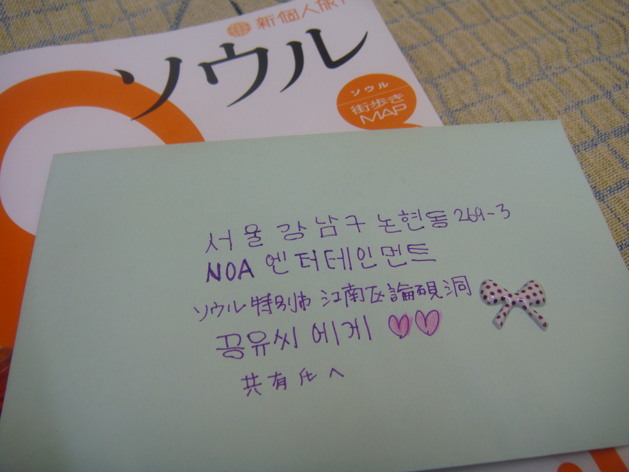 ファンレター balancing for life ファンレター balancing for life