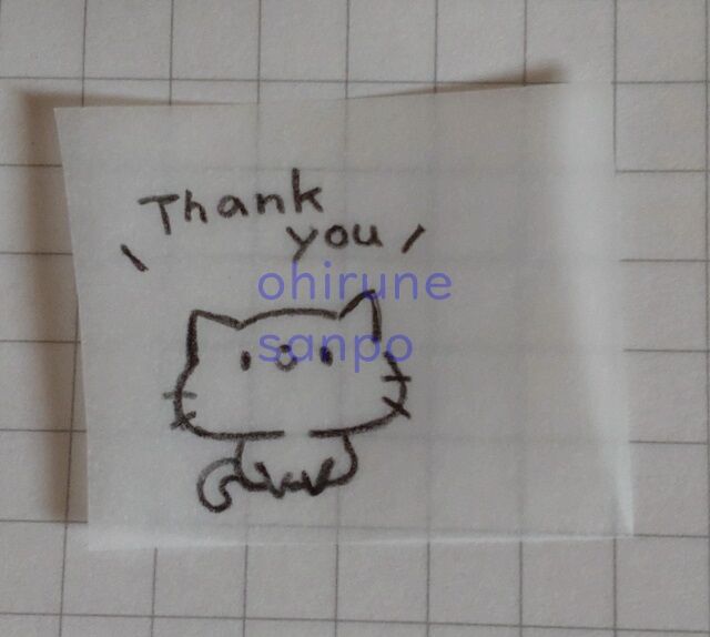 ご確認用 サンキューカード ソーダ(消しゴムはんこ) ご確認用 サンキューカード ソーダ(消しゴムはんこ)