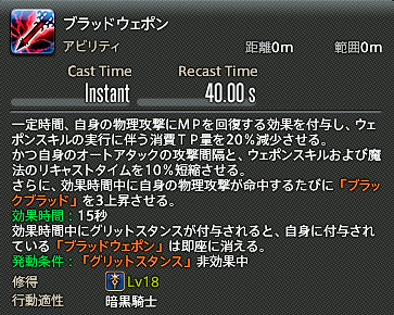 ffxiv_dx11 2019-05-30 00-12-34