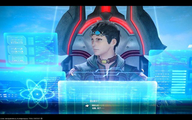 ffxiv_dx11 2020-08-13 22-19-59