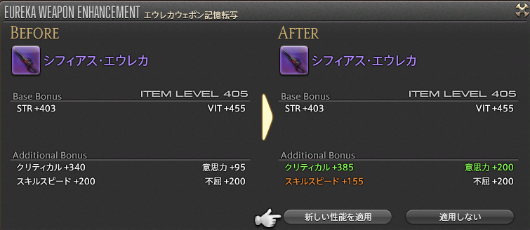 Ff14と俺