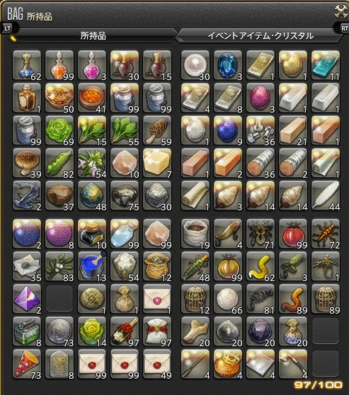 アニマウェポン ノートゥング 完成 A Ff14と俺