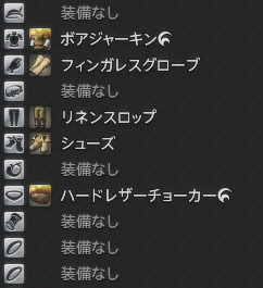 ffxiv_dx11 2017-01-22 16-35-23