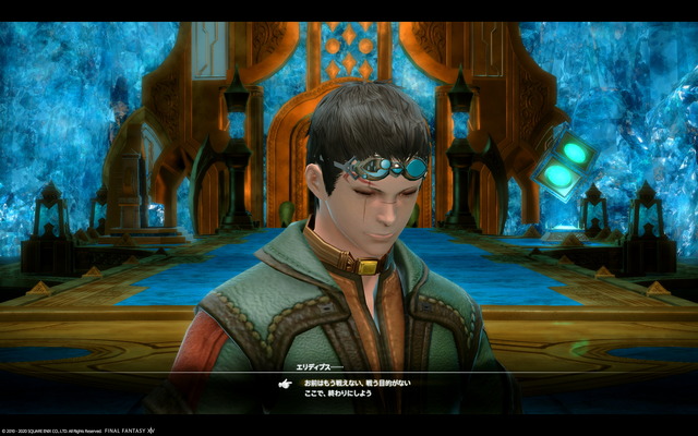 ffxiv_dx11 2020-08-13 00-12-03