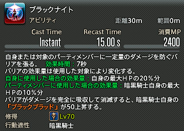 ffxiv_dx11 2019-05-30 00-17-43