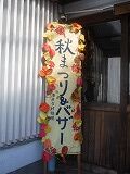 DSCF1245