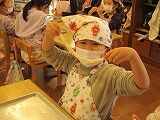 IMG_0544