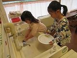 IMG_0150