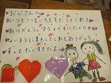 IMG_0090