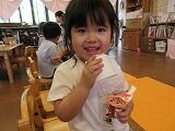 IMG_4887