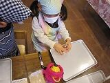 IMG_7061