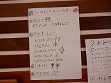 DSCF1473