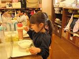 IMG_0740