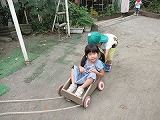 IMG_1259