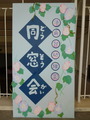 DSCN7191