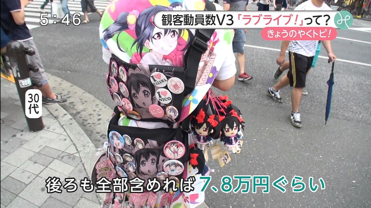 速報 ラブガイジ 地上波で晒し者になるwwwwwwwwwwwwwwwwwww おひさま速報 速報 ラブガイジ 地上波で晒し者になるwwwwwwwwwwwwwwwwwww おひさま速報