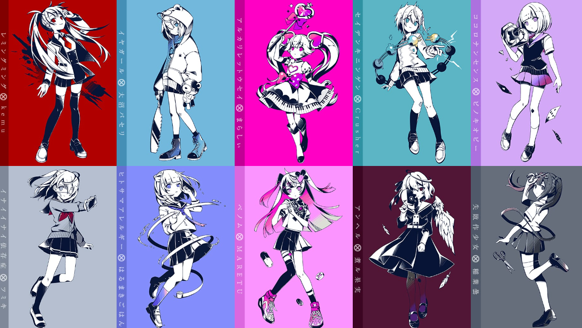 ボカロ かいりきベアの新アルバム ベノマ 収録曲まとめ ネットミュージック速報 ボカロ かいりきベアの新アルバム ベノマ 収録曲まとめ ネットミュージック速報