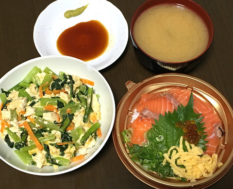 サーモン丼