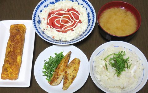 aji
