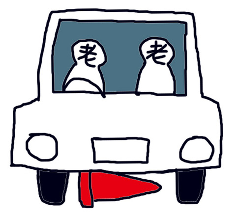 車イラスト