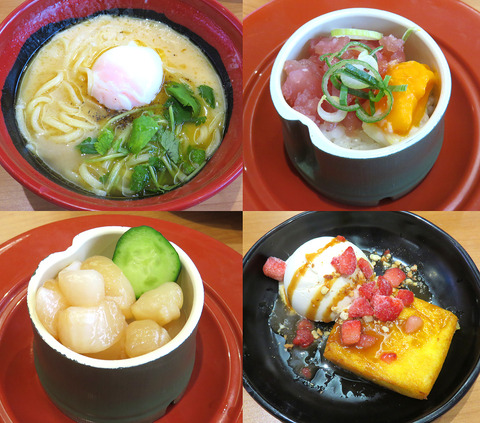 kurasushi