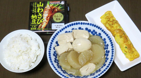 納豆わさび