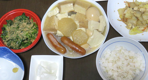 oden