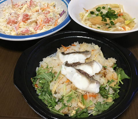 taimeshi