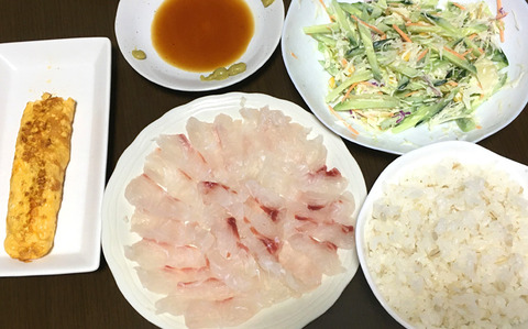 鯛