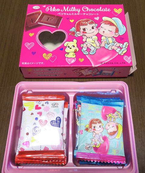 ミルキーチョコ