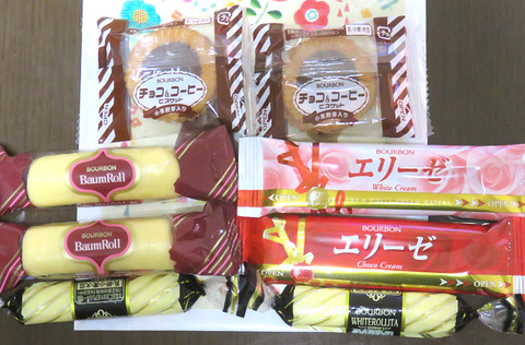 ブルボン