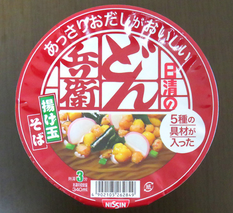 どんべえ
