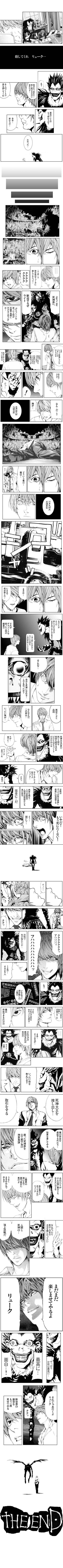 デスノート7巻までのワクワク感は異常 週刊ネタバレちゃんねる デスノート7巻までのワクワク感は異常 週刊ネタバレちゃんねる