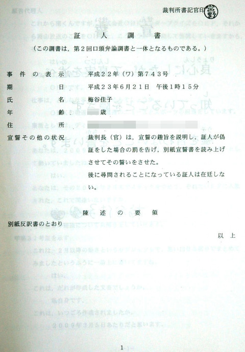 76c887f8
