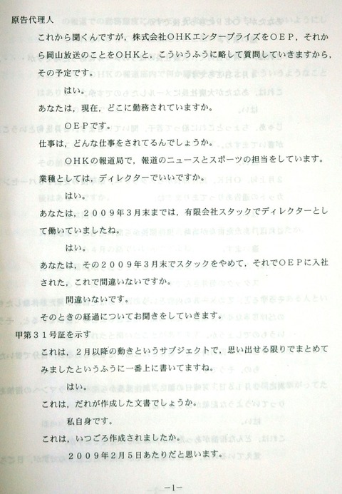 梅谷１