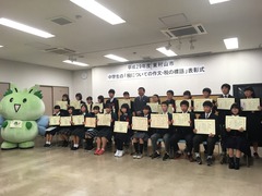 税の標語 で表彰されました 桜華女学院中学校のblog 税の標語 で表彰されました 桜華女学院中学校のblog