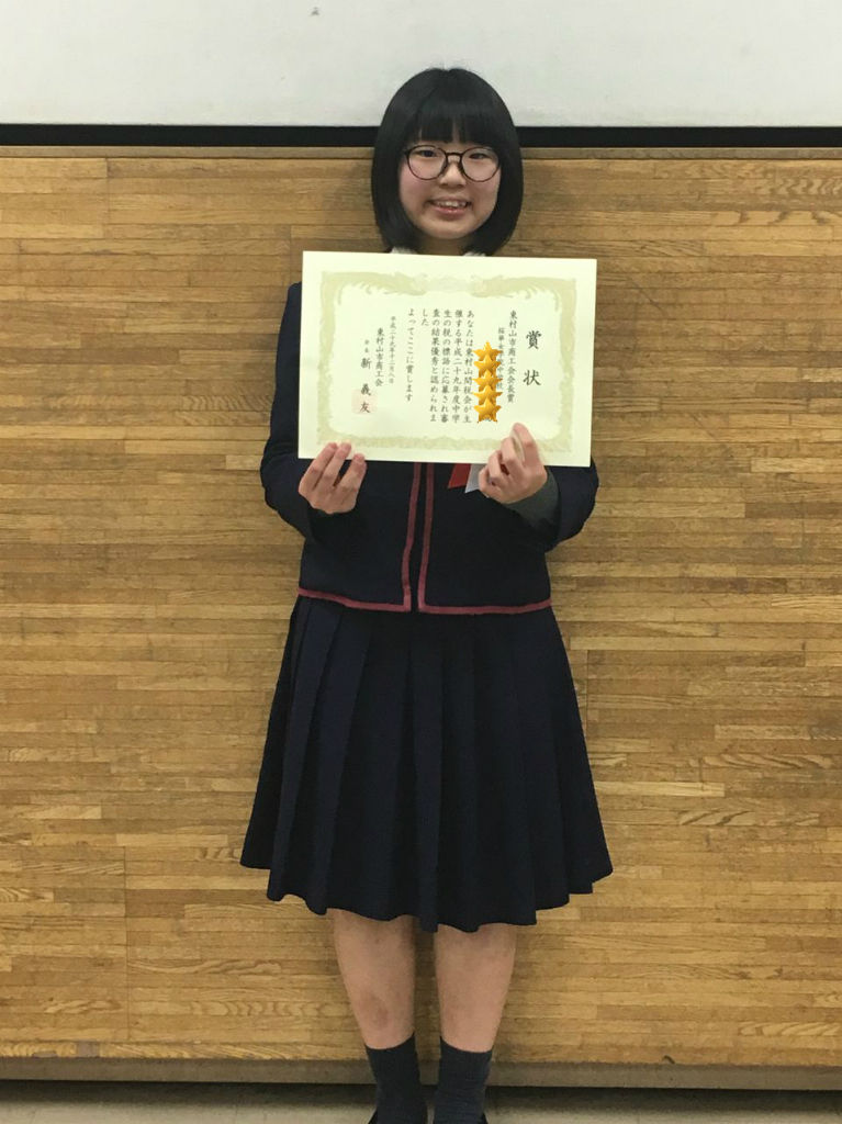 税の標語 で表彰されました 桜華女学院中学校のblog 税の標語 で表彰されました 桜華女学院中学校のblog