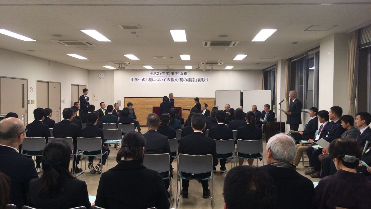 税の標語 で表彰されました 桜華女学院中学校のblog 税の標語 で表彰されました 桜華女学院中学校のblog