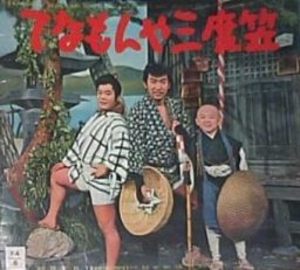tenamonyasandogasa12