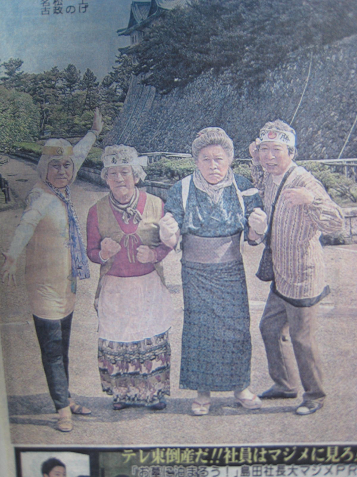 名古屋やっとかめ探偵団 ｔｒｅａｓｕｒｅ ｈｕｎｔｉｎｇ ｒｅｐｏｒｔ