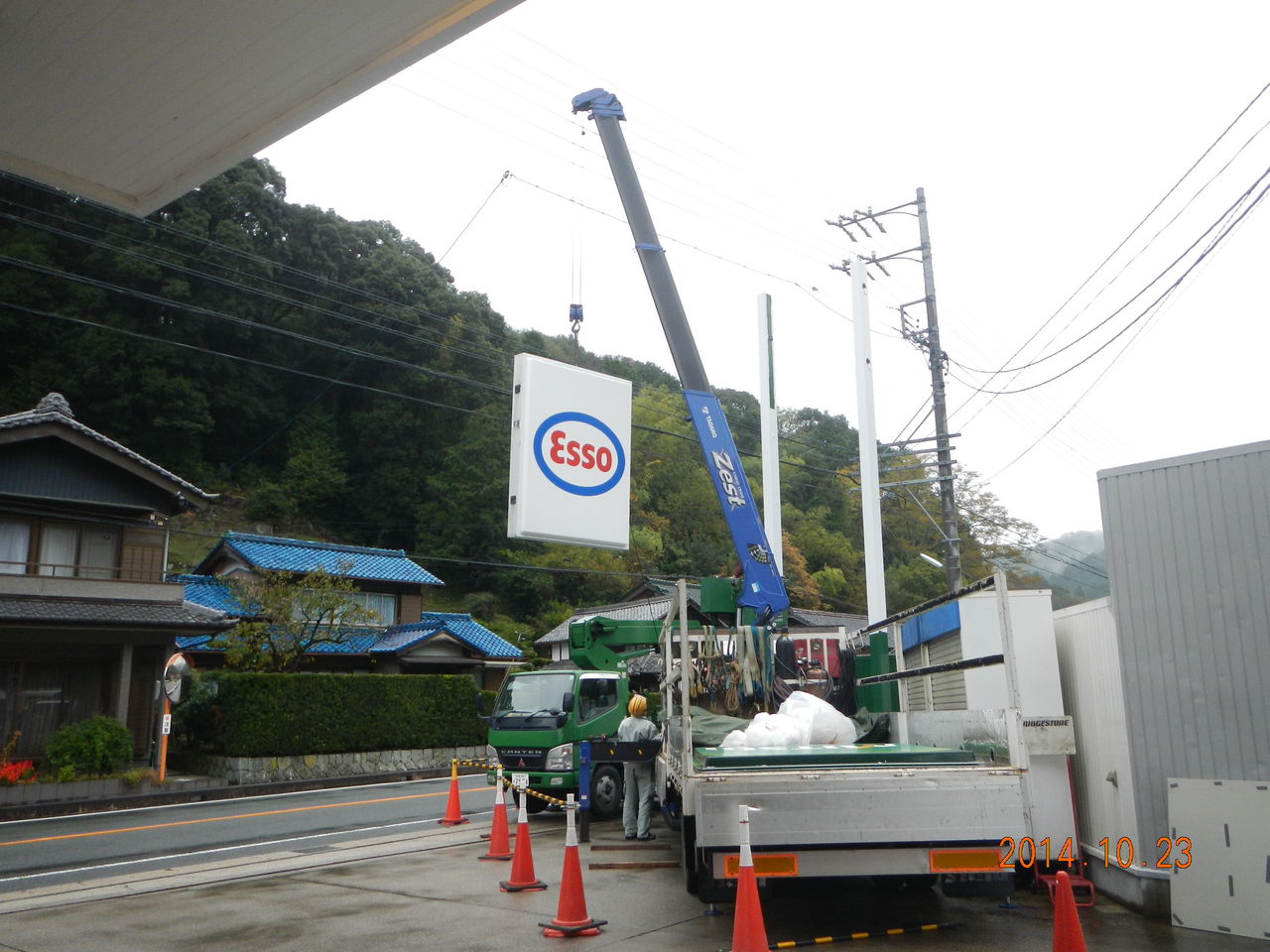 エッソ看板です。ESSO看板 ホットスタイル growthcenter.icontinental