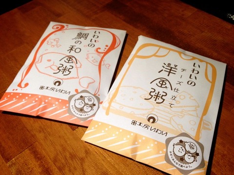 画像1