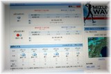 iphone天気2