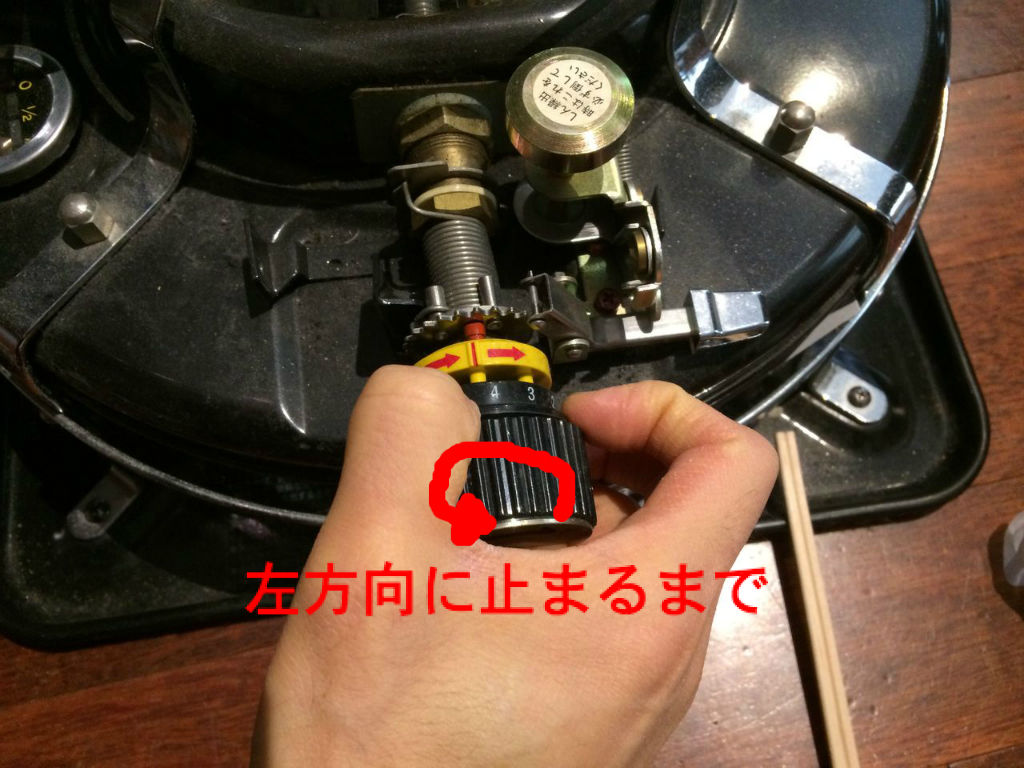 アラジンストーブ「ブルーフレーム」のしん交換 : 道草屋 アラジンストーブ「ブルーフレーム」のしん交換 : 道草屋