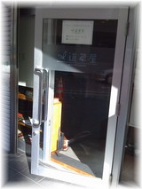 ダイノック施工1