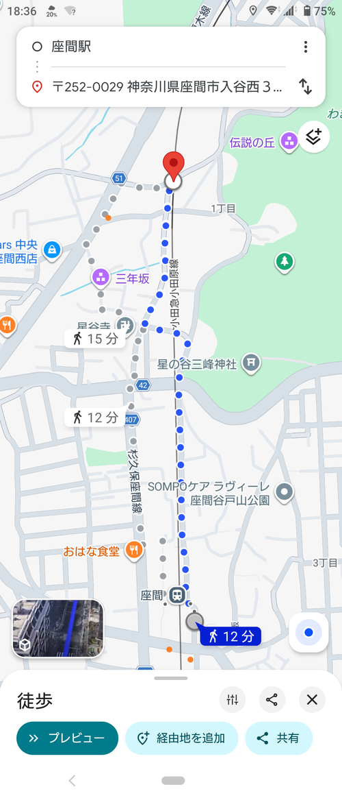 Screenshot_20260317-183633