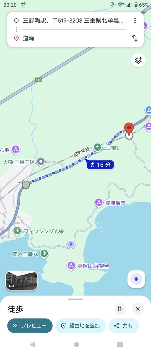 Screenshot_20251112-202045