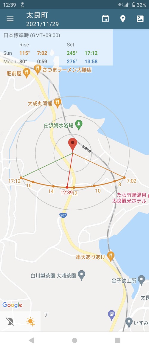 Screenshot_20211129-123955
