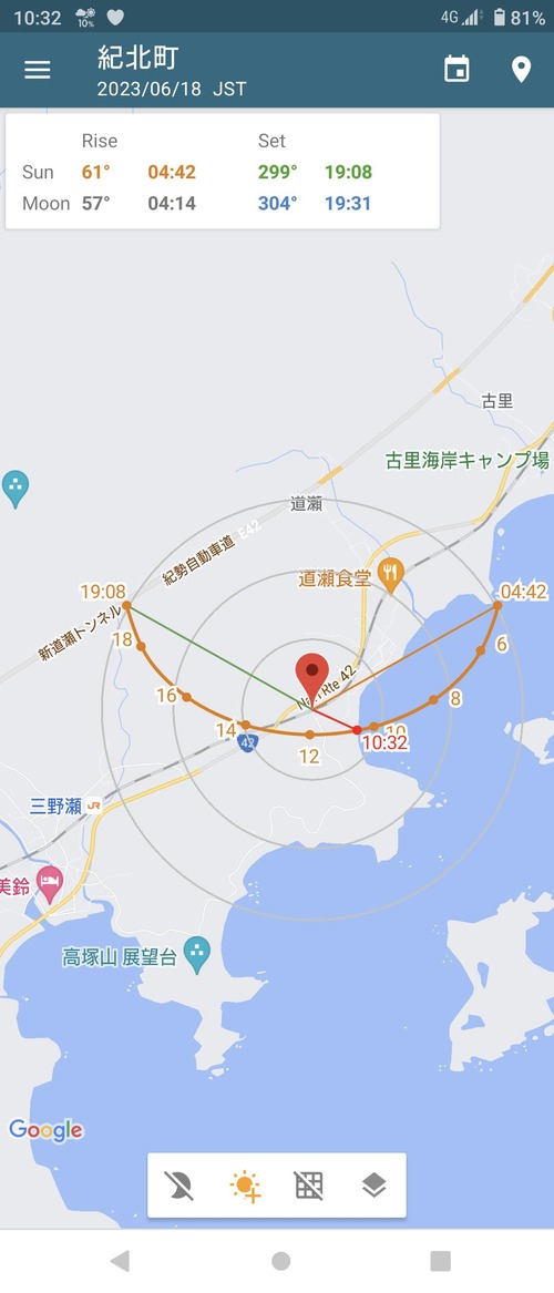 Screenshot_20230618-103225
